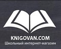 Книгован-магазин для вчителів, вихователів, дітей та батьків