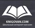Книгован-магазин для вчителів, вихователів, дітей та батьків