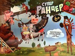 Настільна гра Супер Ранчер, Danko toys