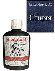 Фарба для замші та нубука синя bskcolor 100ml bskcolor-002