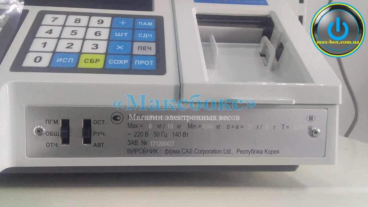 Весы для маркировки товара Cas LP 1.6 с печатью этикетки - фото 6 - id-p350807698