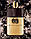 Чоловіча туалетна вода Gucci Guilty Pour Homme Diamond 90ml (test), фото 5