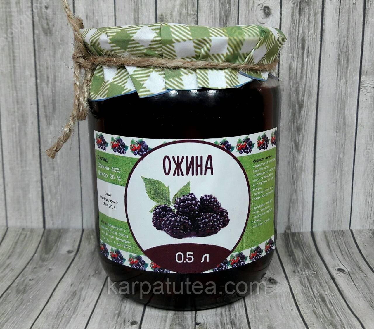 Лісова ожина консервована 2022 - 0.5 л