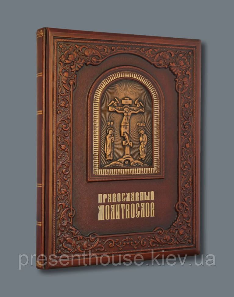 Книга шкіряна Молитвослов Православний Великий, фото 1