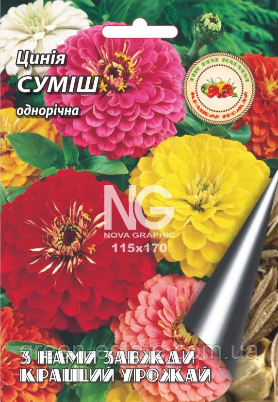 Цінія суміш 1 р.