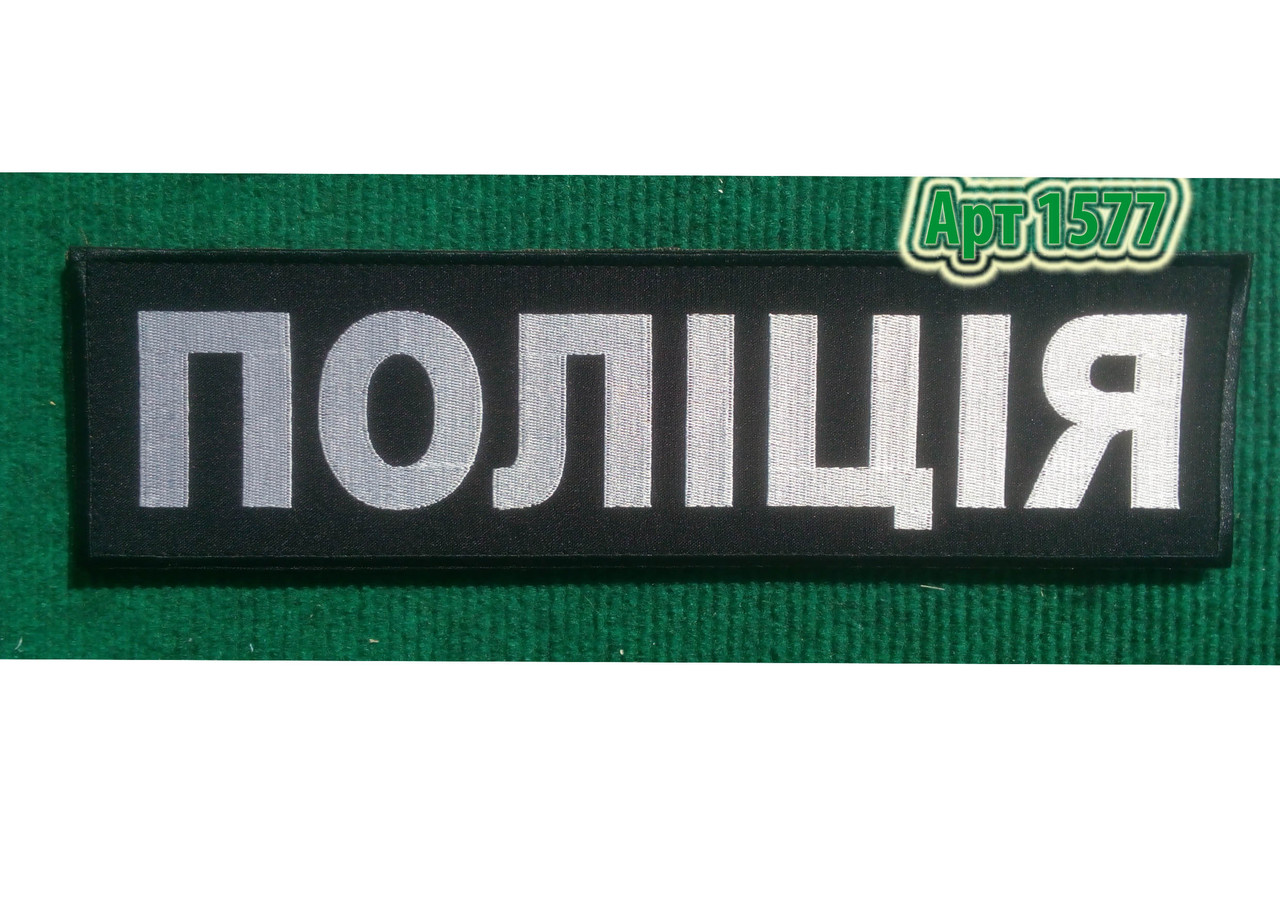 Кокарда на берет (беретний знак) Державна прикордонна служба України (нового зразку), фото 1