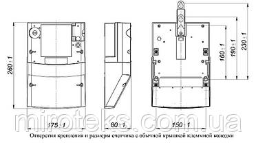 Лічильник електроенергії GAMA 300 (5-100А) трифазний з вбудованим радіомодемом ZigBee, фото 2