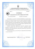 Однофазний лічильник електроенергії GAMA 100 (5-80А) з вбудованим радіомодемом ZigBee, фото 3