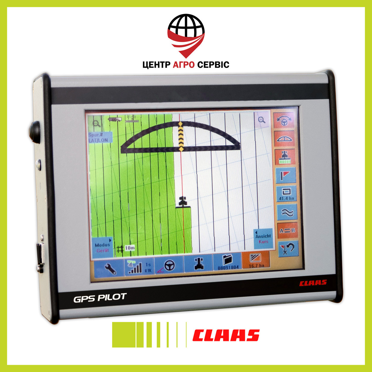 Агронавігатор CLAAS gps copilot s3