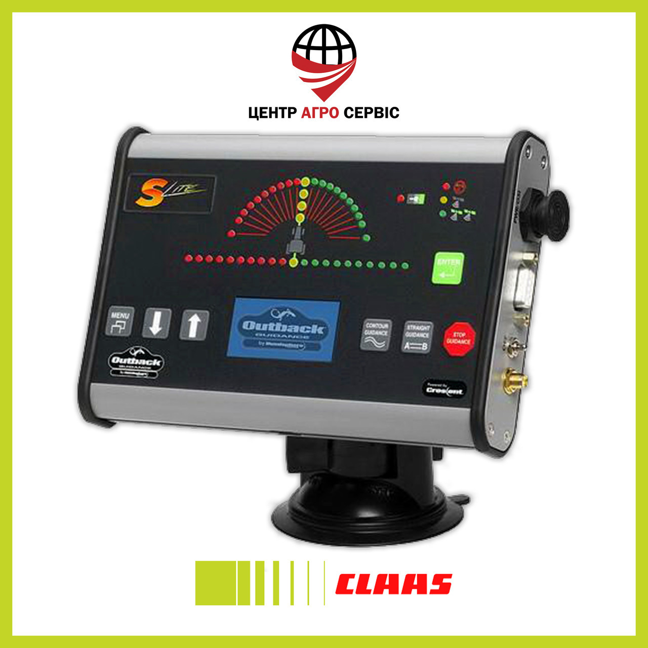 Агронавігатор Клас аутбек, фото 1
