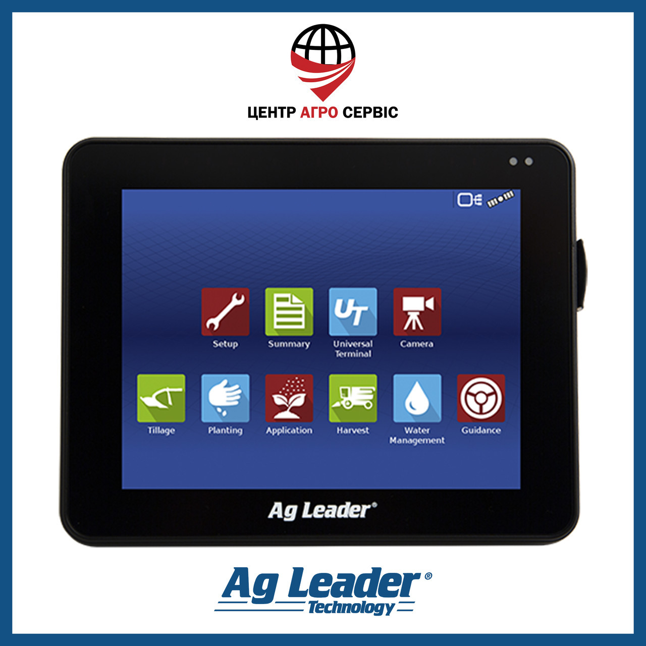 Агронавігатор Ag Leader InCommand 800