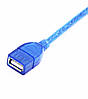 Кабель подовжувач USB A — USB F 1.5 метра Blue (26133), фото 6