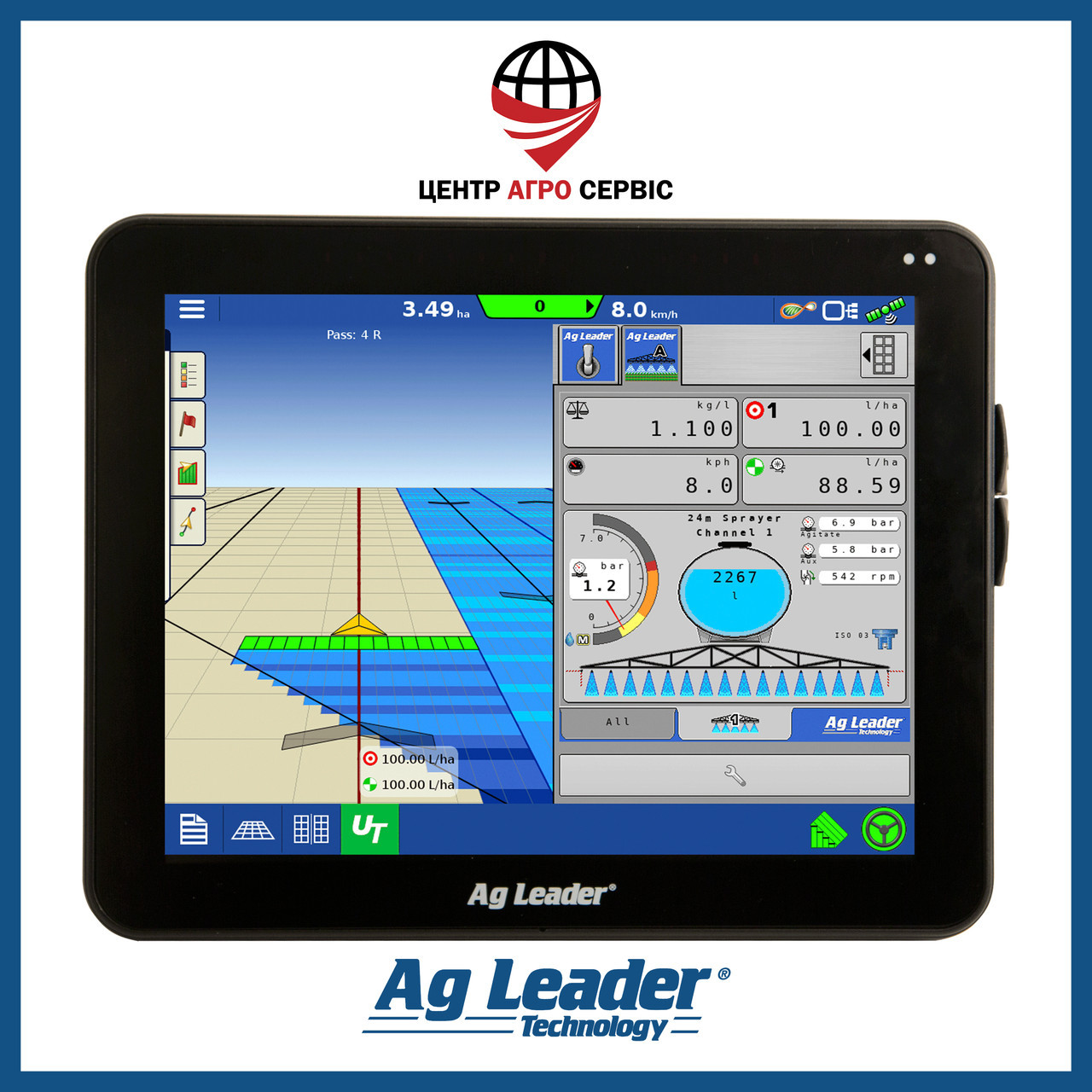 Агронавігатор Ag Leader InCommand 1200