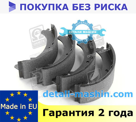 Колодки гальмівні задні на ВАЗ 2101, 2102, 2103, 2104, 2105, 2106, 2107, 2121, 2123 "RIDER"