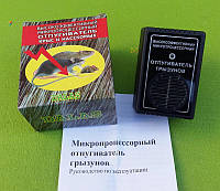 Отпугиватель грызунов ультразвуковой микропроцессорный высокоэффективный DALAS 5Вт / 220В Украина