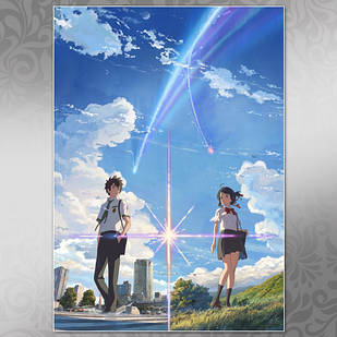 Плакат А4 Аніме Kimi No Na Wa 005