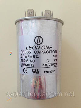 Конденсатор CBB-65 25 мкФ