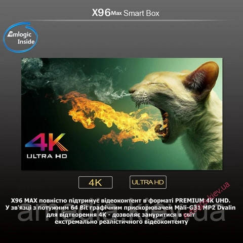 Смарт ТВ Приставка X96 MAX 4гб 32Гб Amlogic S905X2 Смарт Бокс 4-32 tv box x96 Макс Smart box Android 9 - фото 7 - id-p890536541