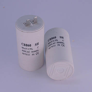 Конденсатор 60 мкФ/ 450 В, робочий/пусковий для електродвигуна