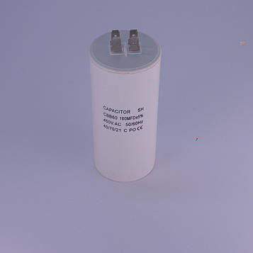 Конденсатор 70 мкФ/ 450 В, робочий/пусковий для електродвигуна