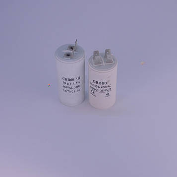 Конденсатор 10 мкФ/ 450 В, робочий/пусковий для електродвигуна