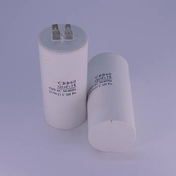 Конденсатор 120 мкФ/ 450 В, робочий/пусковий для електродвигуна