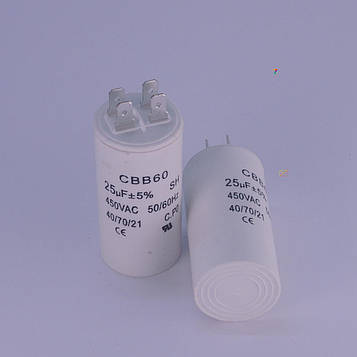 Конденсатор 35 мкФ/ 450 В, робочий/пусковий для електродвигуна