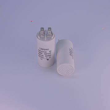 Конденсатор 16 мкФ/ 450 В, робочий/пусковий для електродвигуна