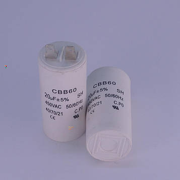Конденсатор 20 мкФ/ 450 В, робочий/пусковий для електродвигуна