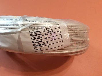 Провід мідний термостійкий SIAF-GL - перетин 1,50 мм /L=100м (в ізоляції + з скловолоконної опліткою) Туреччина