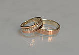 Пара обручок з срібла з вставками із золота, фото 3