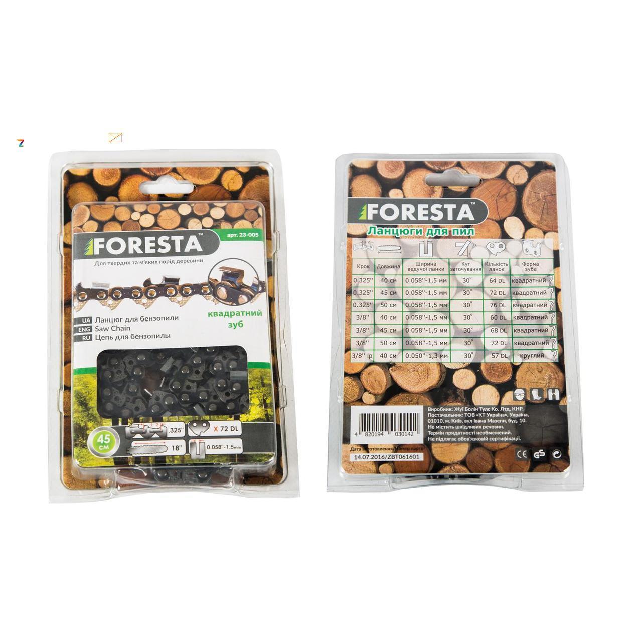 Ланцюг для бензопилки Foresta 40 см, 0.325 ⁇ (64 з) квадратний зуб, фото 1