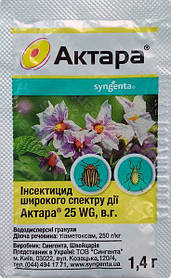 Інсектицид Актара 25 WG 1,4 г Syngenta