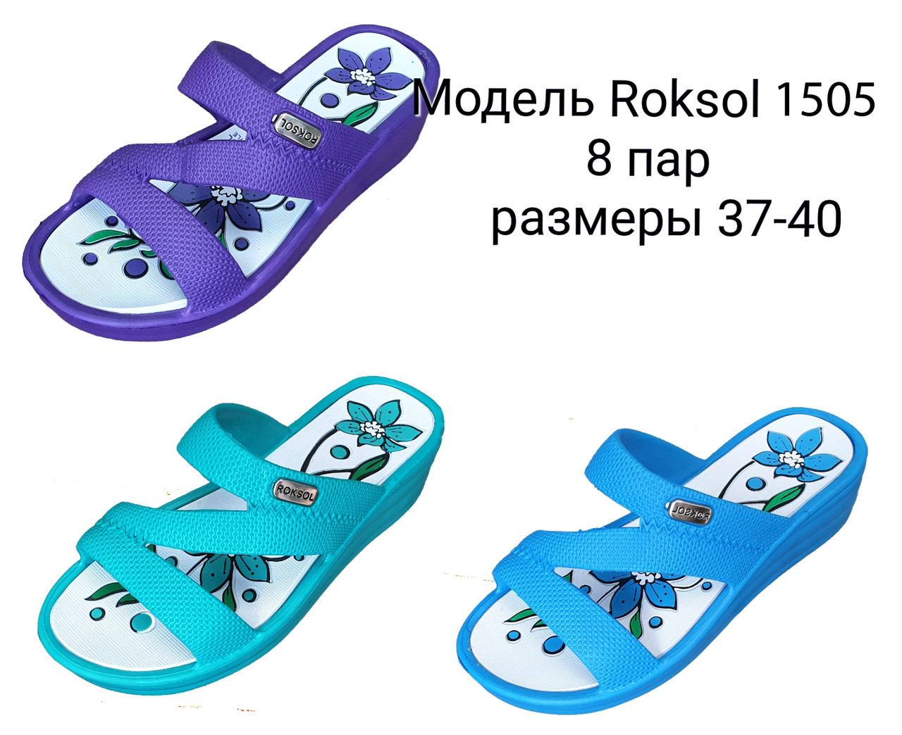 Жіночі шльопанці