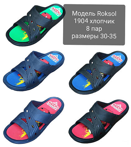 Дитячі шльопанці, фото 1