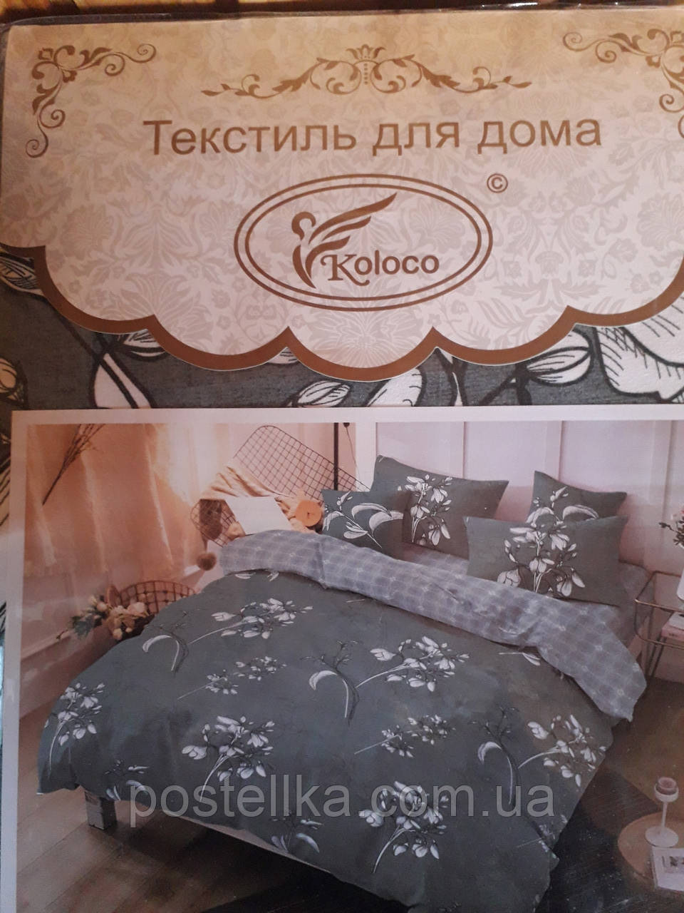Комплект постільної білизни  бязь ТМ "Koloco" Двохспальний