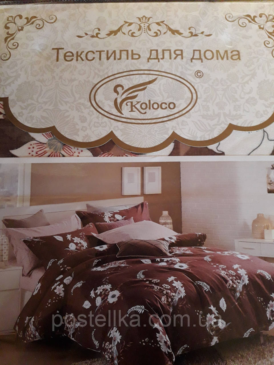 Комплект постільної білизни  бязь ТМ "Koloco" Двохспальний