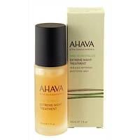 AHAVA  Extreme night treatment