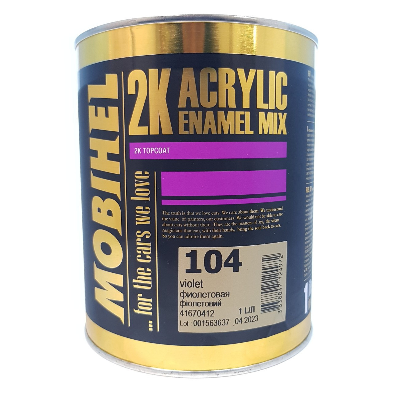 Акриловий MIX 126 Жовтий MOBIHEL 0,5 л