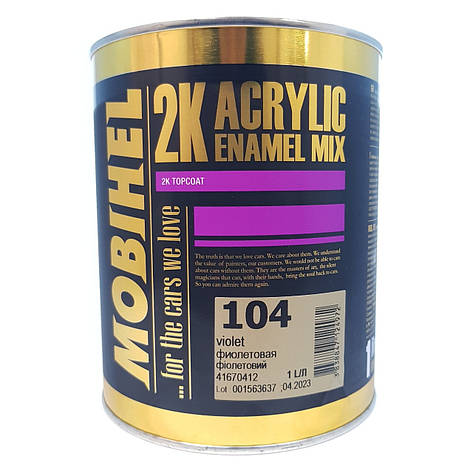 Акриловий MIX 126 Жовтий MOBIHEL 0,5 л, фото 1