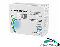 Мультибай, суспензія шприц 5 г, (Байєр), Німеччина