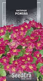 Настурція культурна рожева 1,5 г (SeedEra) (шт)