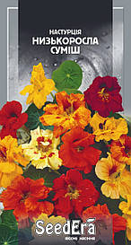 Настурція культурна сумiш 1,5г (SeedEra) (шт.)