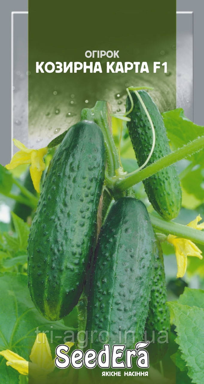 Огірок Козирна карта 10шт (SeedEra) (шт)