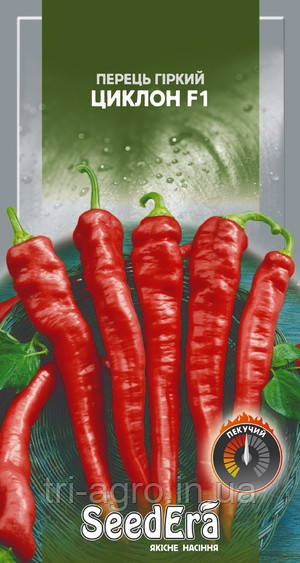 Перець гіркій Циклон 0,25 г (SeedEra) (шт)