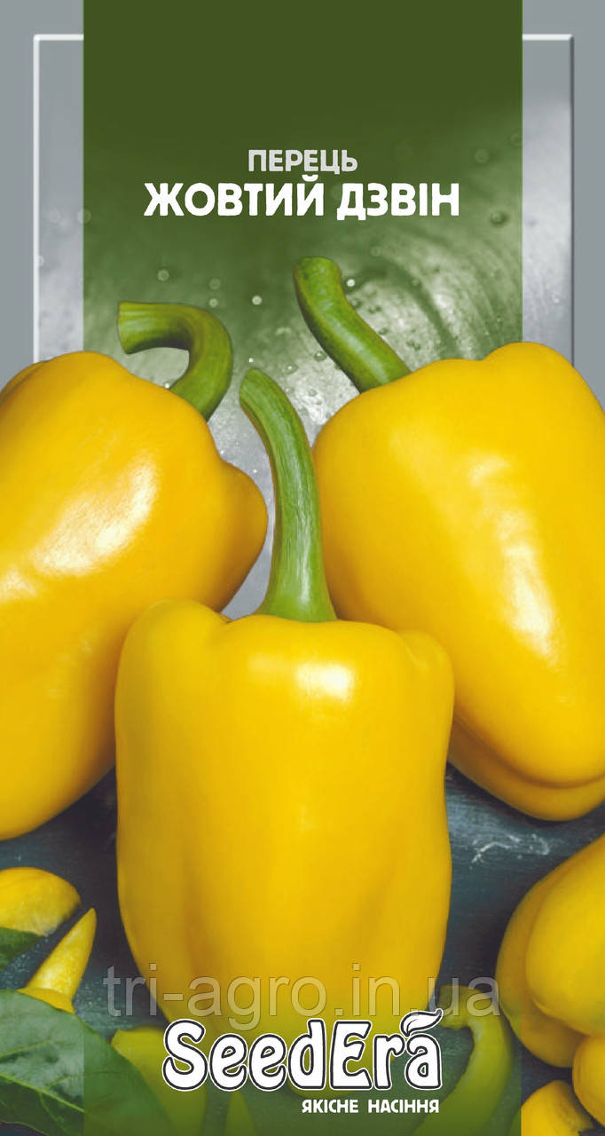 Перець солодкий Жовтий дзвін 0,2 г (SeedEra) (шт)