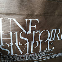 Екосумка зі спанбонд велика на блискавці (розмір: 50*42*15 см)