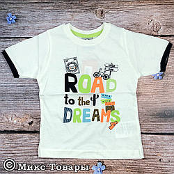 Футболка для малюків "Дорога до мрій" Зростання: 74,80,86,92 см (8114-1)