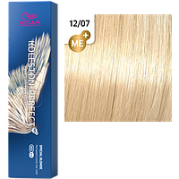 Фарба для волосся Wella Koleston Special Blonde Perfect ME+ 2024 12/07 Ультраяскравий блонд натуральний коричневий (Крем-брюле)