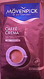 Кава в зернах Movenpick Caffe Crema 500 г арабіка мовенпік крема, фото 2